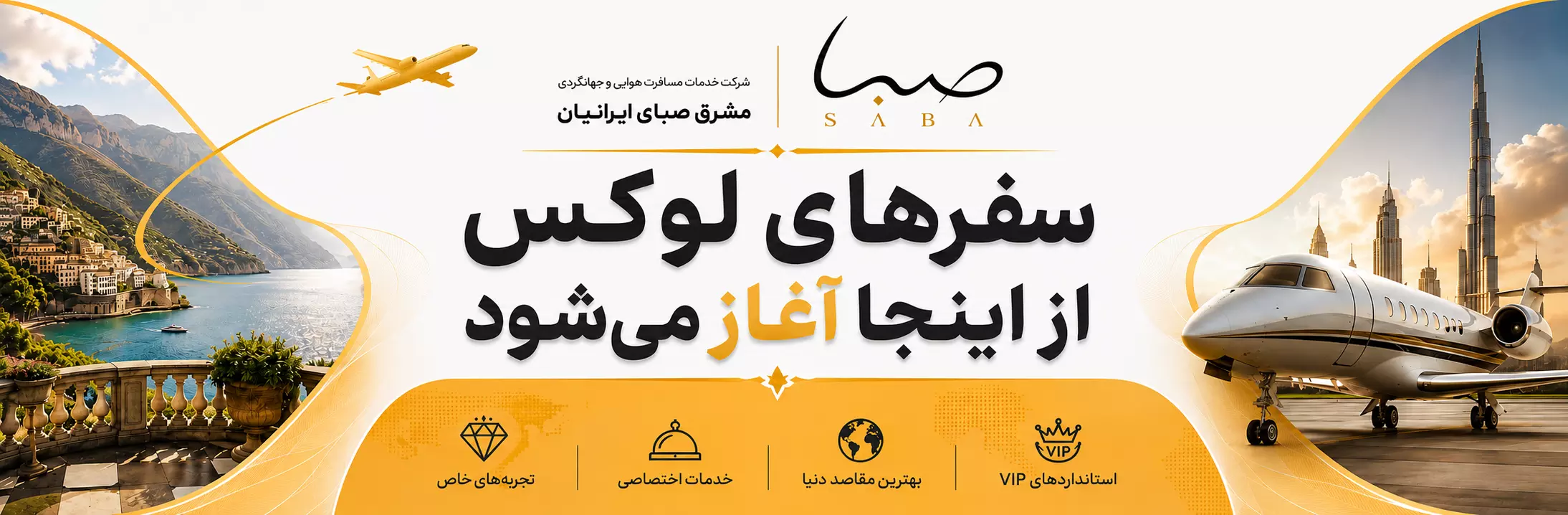 تور سه شب استانبول